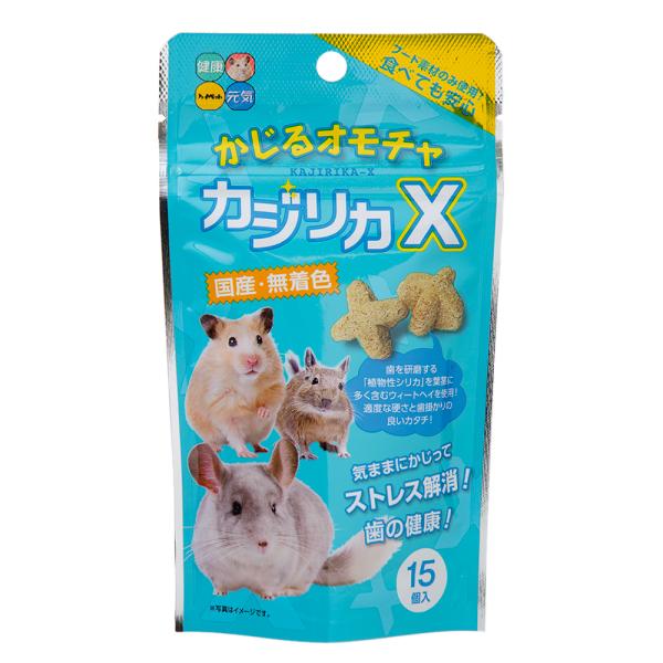 メーカー：ハイペット ハイペット　カジリカＸ　１５個入　4977007036072　20220218　ｙ22ｍ02　mura　小動物　小動物用　ペット　ペット用　玩具　おもちゃ　フード　エサ　餌　おやつ　間食　ハムスター　チンチラ　テグー　...
