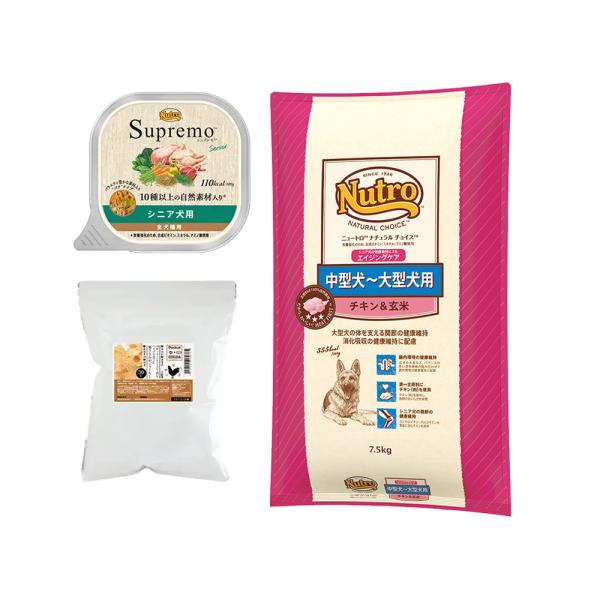 ニュートロナチュラルチョイス中型犬〜大型犬用エイジングケアチキン＆玄米2kg7袋 ニュートロ ナチュラル チョイス 中型犬～大型犬用 エイジング