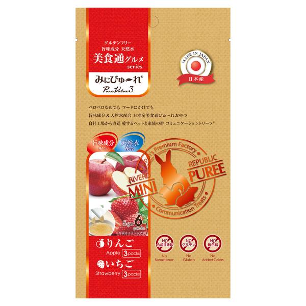 メーカー：リバード みにぴゅーれ　美食通グルメｓｅｒｉｅｓ　ＰｕｒｅＶａｌｕｅ３　りんご　いちご　６本入　4571130141698　20220125　y22m01　mura　小動物　うさぎ　モルモット　ハムスター　モモンガ　ハリネズミ　チ...