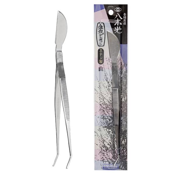 ステン製　ヘラ付きピンセット　曲　220mm　4994399103847　y22m01　wakaoo　ガーデニング　園芸用品　盆栽　鋏　小枝　ぴんせっと　pinsetter　植木用　盆栽鋏　盆栽用　園芸用　八木光　やぎみつ　高級　ステンレス...