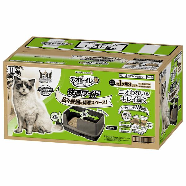 メーカー：ユニチャーム メーカー画像　デオトイレ　快適ワイド　本体セット　モカグレー　4520699622155　20220317　ｙ22ｍ03　mura　neko　猫　猫用品　猫用　猫砂　トイレ　猫用トイレ　臭わない　本体　セット　トイレ...