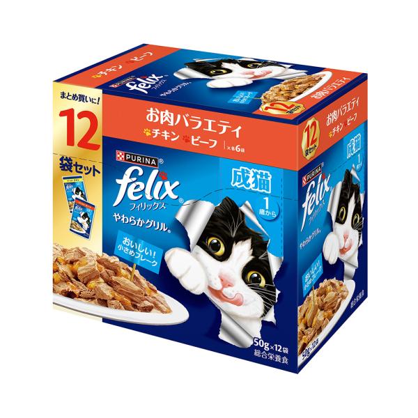 他サイト： フィリックス　パウチ　やわらかグリル　成猫　お肉バラエティパック　１２袋入り（５０ｇ×１２袋）の商品画像