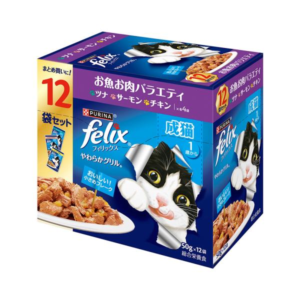 他サイト： フィリックス　パウチ　やわらかグリル　成猫　お魚お肉バラエティパック　１２袋入り（５０ｇ×１２袋）の商品画像
