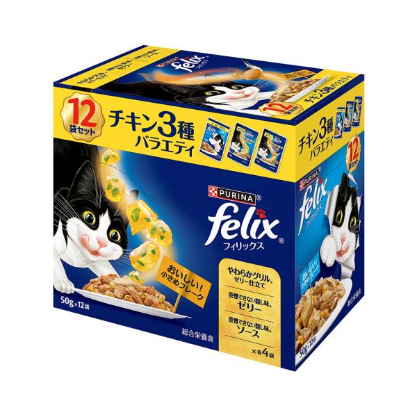 他サイト： フィリックス　パウチ　成猫　チキン３種バラエティパック　１２袋入り（５０ｇ×１２袋）の商品画像