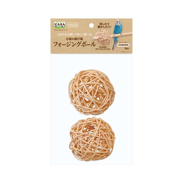 メーカー：マルカン q10_price　prkpaqua　マルカン　ＣＡＳＡ　小鳥の遊び場　フォージングボール　２個　4906456574088　小動物　カーサ　鳥　鳥用品　インコ　オウム　文鳥　カナリヤ　カナリア　小鳥　フィンチ　おもちゃ...