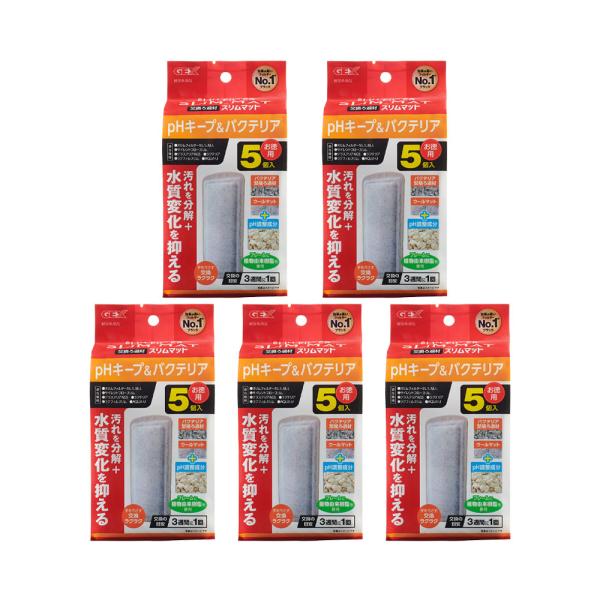 メーカー：ジェックス ＧＥＸ　ｐＨキープ＆バクテリアスリムマット　５個入り　4972547041074　20220228　ｙ22ｍ02　ytks　アクアリウム　アクアリウム用品　交換用マット　交換用　交換　マット　バクテリア　繁殖　ろ過　ろ...