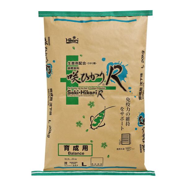 Hikari（ひかり） 取寄せ商品 キョーリン 咲ひかりR 育成用 沈下 L