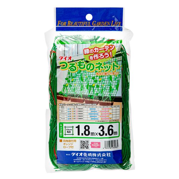 とまと　ネット　8ｍ×6ｍ　緑 とまと ネット 8m×6m 緑 とまと ネット 8m×6m 緑 Breezy Green