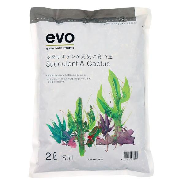メーカー：evo 培養土　土　ｅｖｏ　多肉サボテンが元気に育つ土　２Ｌ　4580679191637　20220323　ｙ22ｍ03　mura　エヴォ　エボ　おしゃれ　室内　gardening　ガーデニング用品　園芸用品　用土　園芸品　園芸土...
