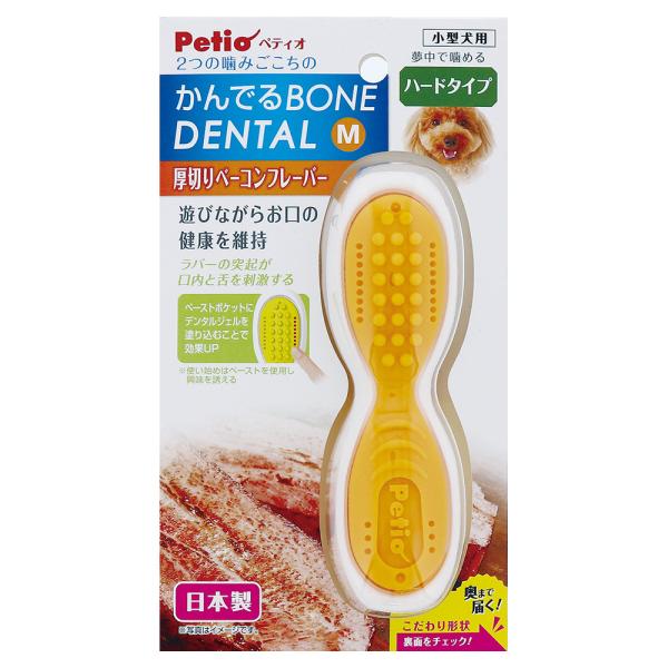 メーカー：ペティオ メーカー画像　ペティオ　犬用おもちゃ　かんでるボーンデンタル　Mハード　厚切りベーコンフレーバー　4903588268403　2022324　y22m03　mura　犬用　犬用品　犬　いぬ　ドッグ　歯みがき　はみがき　デ...