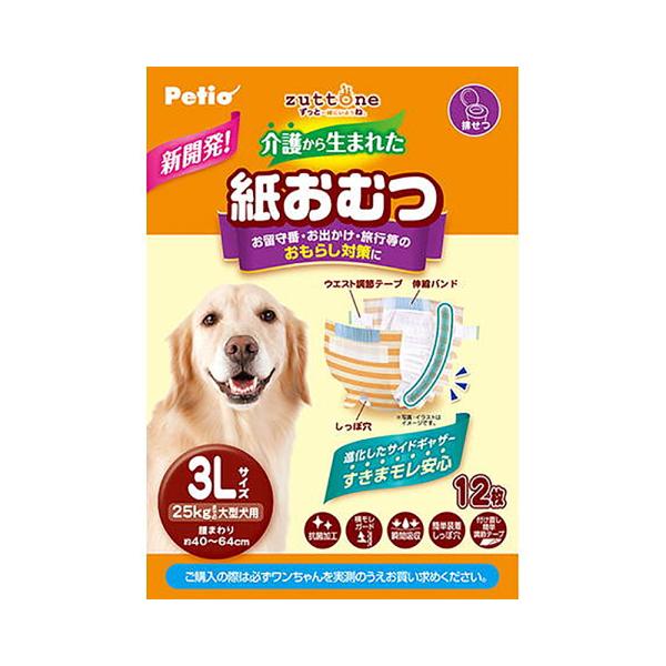 l 犬 オムツ 衛生用品の人気商品・通販・価格比較 - 価格.com