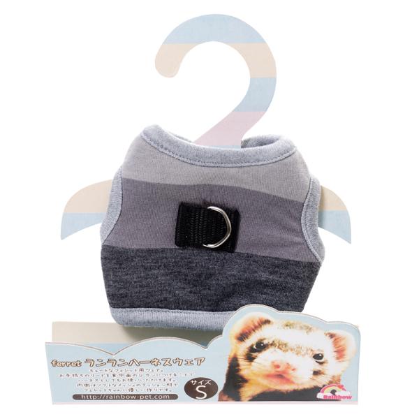メーカー：Rainbow メーカー画像　レインボー　ferret　ランランハーネスウェア　ボーダー　S　4589462728173　20220426　y22m04　Y.K.　フェレット　小動物　小動物用品　ハーネス　ハーネスウェア　お散歩　...