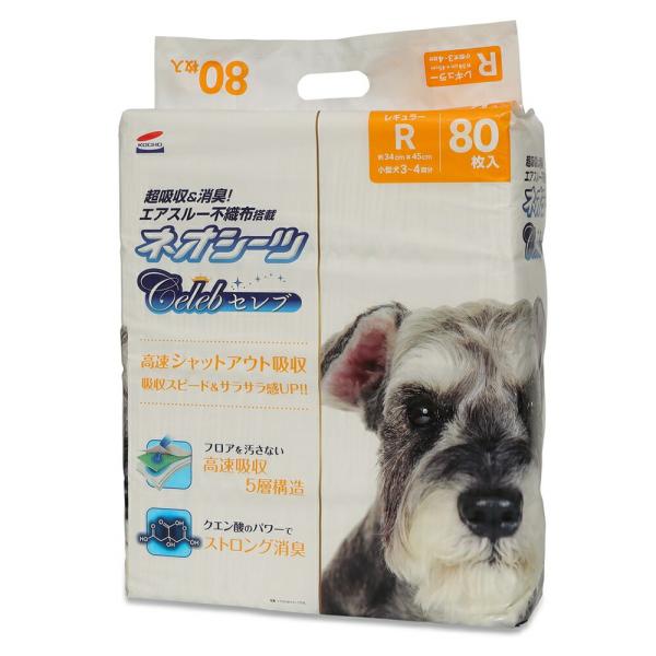 他サイト： コーチョー　ネオシーツ　セレブ　レギュラー　８０枚　ペットシーツの商品画像
