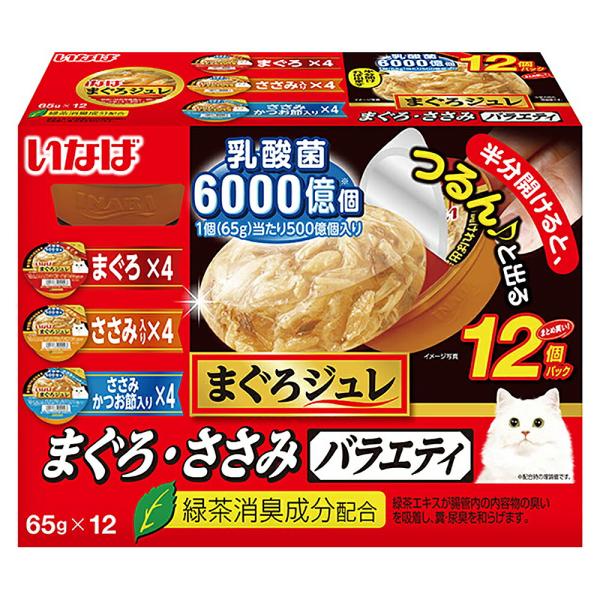 他サイト： いなば　まぐろジュレ乳酸菌入り１２個パック　まぐろ・ささみバラエティ　６５ｇ×１２個の商品画像