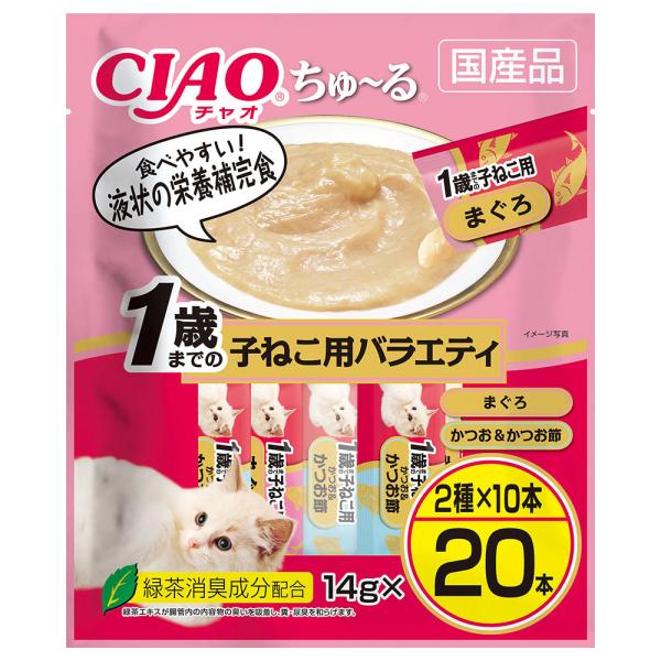 いなば　ＣＩＡＯ　ちゅ〜る　１歳までの子ねこ用バラエティ　１４ｇ×２０本　ちゅーる　チュール　子猫　猫