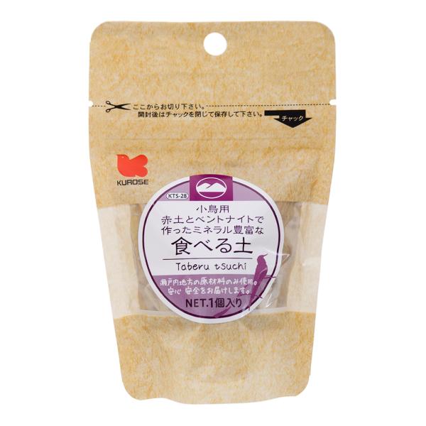 メーカー：黒瀬ペット 黒瀬ペットフード　国産　小鳥用食べる土　4972228224482　20220608　ｙ22ｍ06　mura　小動物　鳥　ペット　小動物用　小鳥用　フード　えさ　餌　土　赤土　ベントナイト　ストレス解消　ミネラル補給　...