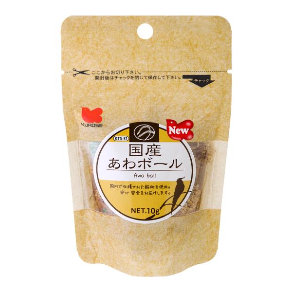 メーカー：黒瀬ペット 黒瀬ペットフード　国産　あわボール　１０ｇ　4972228224512　クロセ　黒瀬ペット　黒瀬　小動物　鳥　小鳥　インコ　オウム　小型インコ　文鳥　カナリヤ　フィンチ　ハムスター　モモンガ　おやつ　餌　えさ　ご褒美　...