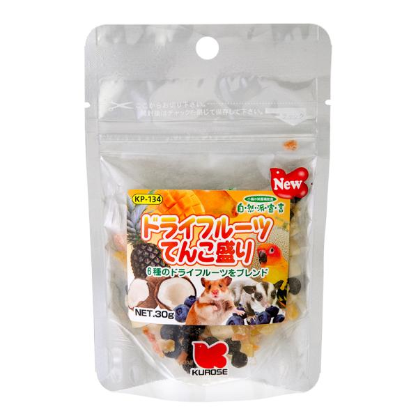 メーカー：黒瀬ペット 黒瀬ペットフード　自然派宣言　ドライフルーツてんこ盛り　３０ｇ　4972228257343　黒瀬　黒瀬ペット　クロセ　小動物　鳥　インコ　中型インコ　ハムスター　モモンガ　フクロモモンガ　オヤツ　フード　エサ　餌　ごほ...