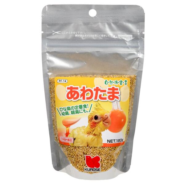 メーカー：黒瀬ペット 黒瀬ペットフード　自然派宣言　あわたま　１８０ｇ　272505　小型インコ　中型インコ　文鳥　ヒナ鳥　親鳥　発情増進　換羽期　4972228252140　むきあわ　あわ　シニア　インコ　ブンチョウ　ジュウシマツ　十姉妹...