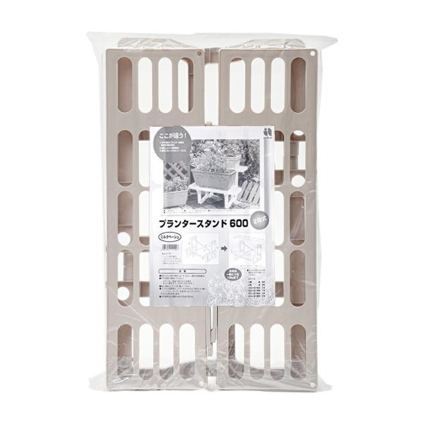 メーカー：ａｉｋａ プランタースタンド　６００　ミルクベージュ　4941961111106　20220331　ｙ22ｍ03　Y.K.　茶　ベランダガーデニング　室内　ガーデニング　園芸用品　花台・ポットフット　スタンド・棚・花台　garde...