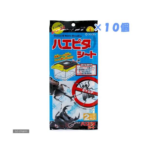 メーカー：フジコン 昆虫用品　飼育用品　防ハエ・防ダニ・消臭グッズ　防ダニ・防バエ用品　fujikon　WadTrk5x_kncu　4977097252154　フジコン　ハエピタシート　２枚入×１０袋　line0724hujikon　y22m01