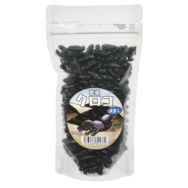 メーカー：邑楽ファーム frditem_hidden　コオロギ　乾燥クロコオロギ　メガＬ　５０ｇ　爬虫類　エサ　4573263891372　20220520　ｙ22ｍ05　ytks　両生類　小動物　爬虫類用　両生類用　小動物用　淡水魚　餌　...