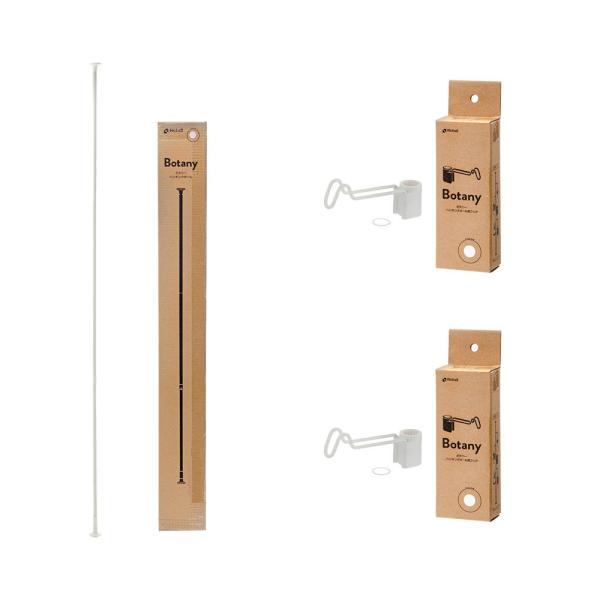 メーカー：リッチェル リッチェル　ボタニー　ハンギングポール　フックセット　ホワイト　20220519　ｙ22ｍ05　ytks　ガーデニング　園芸　園芸用品　gardening　ハンギング　ポール　スタンド　フック　吊り下げ　軽量　室内　室...