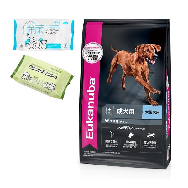 ユーカヌバ　ラージ　アダルト　１３．５ｋｇ　成犬用　大型犬種用　１歳以上　Ｅｕｋａｎｕｂａ　ウェットティッシュ２種おまけ付　お一人様１点限り　20220531　y22m05　Y.K.　犬　いぬ　犬用　いぬ用　ドッグ　dog　ドッグフード　犬...