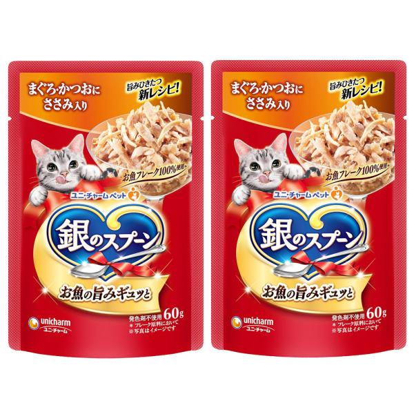 銀のスプーン 銀のスプーンパウチ まぐろ・かつおにささみ入り 60g