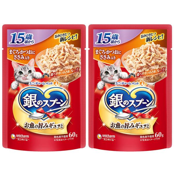 銀のスプーン 銀のスプーンパウチ 15歳頃から まぐろ・かつおに