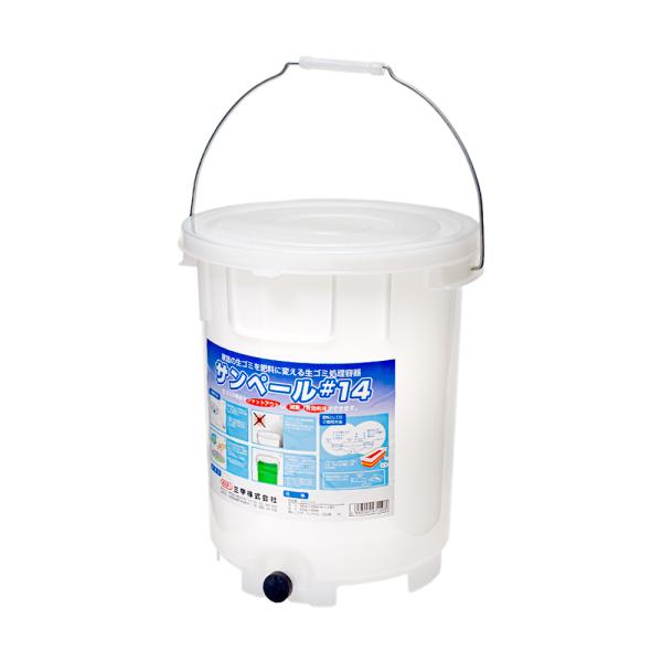 サンペール　＃１４　１４Ｌ　コンポスト　生ゴミ処理　4983049971493　20220704　ｙ22ｍ07　Y.K.　バケツ　掃除　掃除道具　園芸　園芸用品　タンク　メンテナンス　メンテナンス用品　やわらか素材　やわらかい　耐久性　目盛...