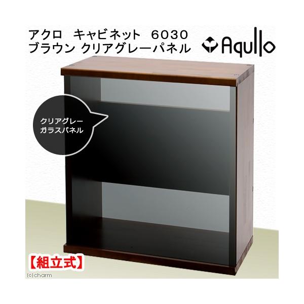 60cm水槽 台 水槽の人気商品 通販 価格比較 価格 Com