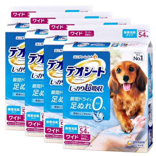 犬 消臭 衛生用品 ペットシーツの人気商品・通販・価格比較 - 価格.com 犬 消臭 衛生用品 ペットシーツの人気商品・通販・価格比較 - 価格.com