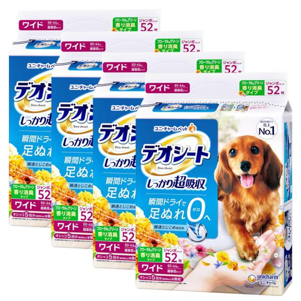 メーカー：ユニチャーム ペットシーツ　デオシート　しっかり超吸収香り消臭タイプ　ホワイトフローラル＆グリーングラスの香り　ワイド　５２枚×４袋　20220628　ｙ22ｍ06　Y.K.　犬　いぬ　犬用　いぬ用　ドッグ　dog　トイレ　犬用品...