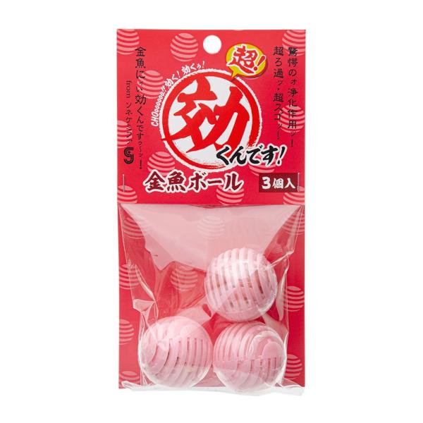 メーカー：ソネケミファ ソネケミファ　超効くんです　金魚ボール　３個入り　4948465211905　20220725　ｙ22ｍ07　mura　アクアリウム用品　金魚・メダカ　アクア用品　ろ材　ろ過材　水質浄化カプセル　効くんです　金魚用　...