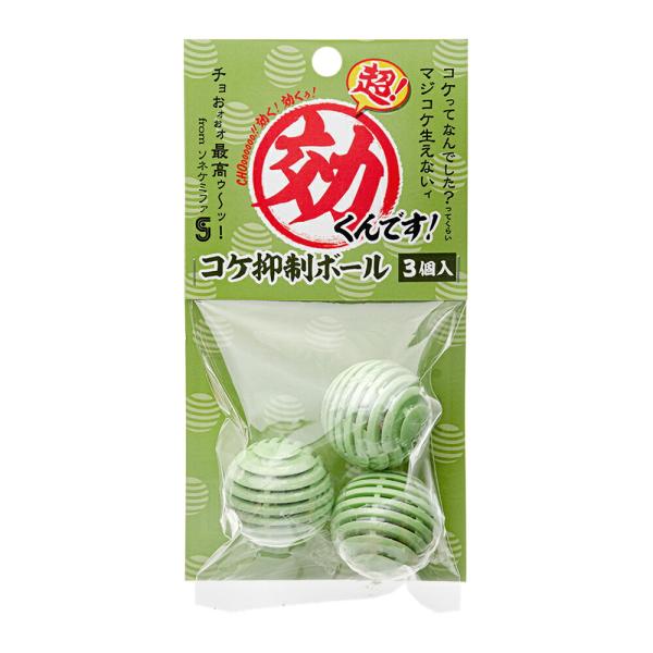 メーカー：ソネケミファ ソネケミファ　超効くんです　コケ抑制ボール　３個入り　4948465211868　20220725　ｙ22ｍ07　mura　アクアリウム用品　kjKPkin　tmKPkin　アクア用品　ろ材　ろ過材　水質浄化カプセル...