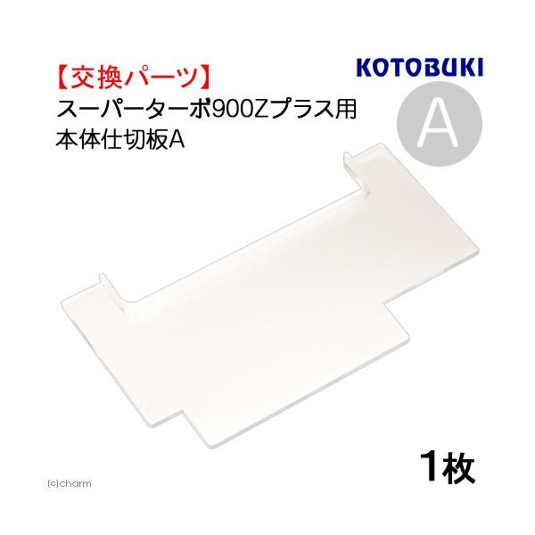 RguLH|@X[p[^[{@XOOyvXAPQOOyvXp@{̎dؔP̂`