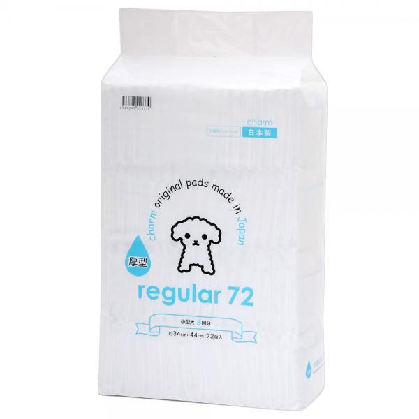 メーカー：チャーム nrmlthickrg72　_kame　_neko　_animal　犬用品　猫用品　regular_atu_pb　ペットシーツ　ペットシート　チャーム　チャームオリジナル　国産　厚型　レギュラー　７２枚　20121120...