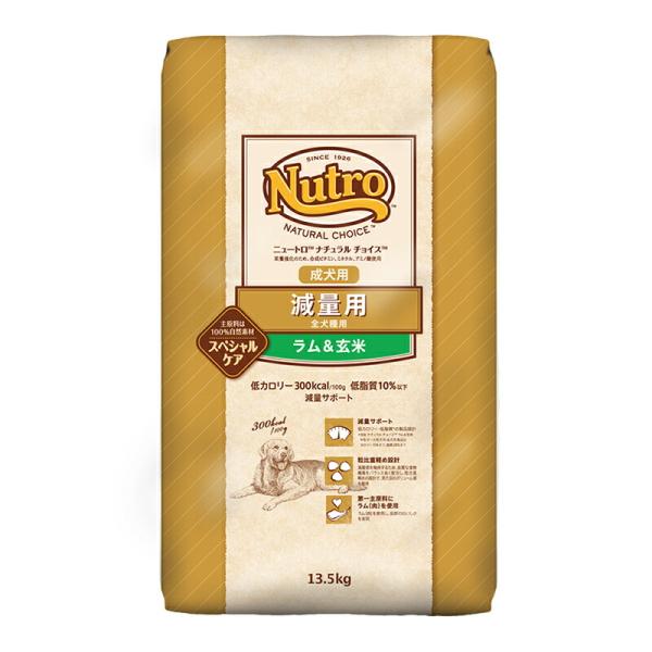 メーカー：ニュートロ ナチュラルフード　sfset　_dog　ＮＡＴＵＲＡＬ　ＣＨＯＩＣＥ　減量用　全犬種用　成犬用　ラム＆玄米　１３．５ｋｇ　ドッグフード　犬フード　プレミアムフード　ドライフード　総合栄養食　ナチュラルチョイス　ニュート...