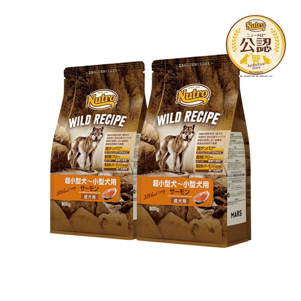 WILD RECIPE ニュートロ ワイルド レシピ 超小型犬〜小型犬用 成犬用