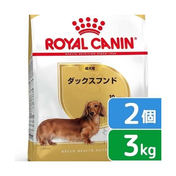 メーカー：ロイヤルカナン ロイヤルカナン　ダックスフンド　成犬用　３ｋｇ×２袋　ジップ付　お一人様２点限り　3182550733830　20220711　y22m07　Y.K.　_Miniducks　_Premiumfood　_Seiken...