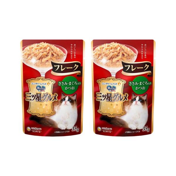 銀のスプーン 銀のスプーン 三ツ星グルメ パウチ フレーク ささみ