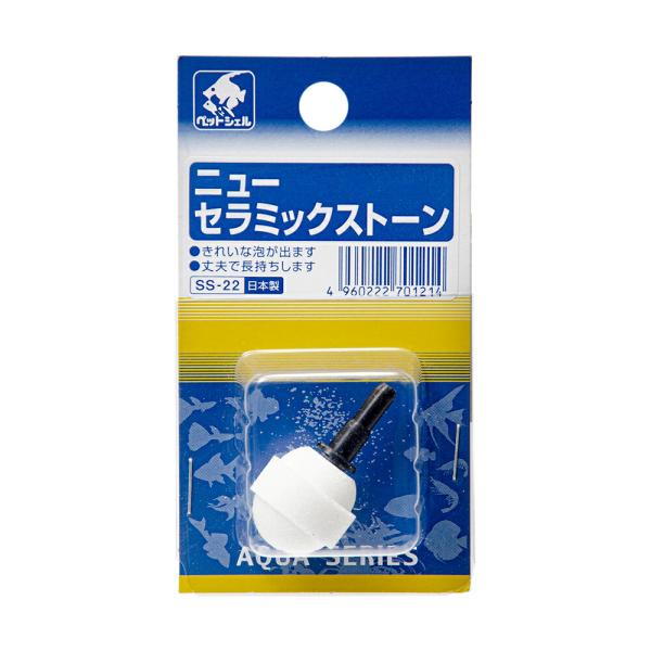メーカー：貝沼産業 エアーストーン　貝沼　ニューセラミックストーン　シングル　4960222701214　20220729　y22m07　mura　アクアリウム　アクアリウム用品　アクア用品　観賞魚　観賞魚用　小型水槽　エアレーション　セラ...