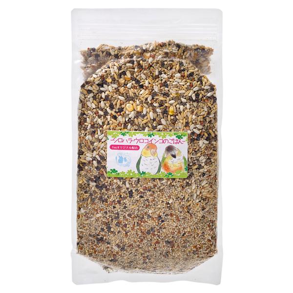 メーカー：fuu fuu　オリジナル配合　シロハラ　ウロコインコのごはん　800g　4573298442716　20220622　y22m06　Y.K.　_animal　鳥　小鳥　餌　えさ　フード　ごはん　おやつ　主食　ペッズイシバシ　小鳥...