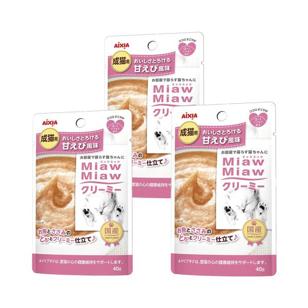 MiawMiaw ミャウミャウ クリーミーパウチ 甘えび風味 40g 3袋
