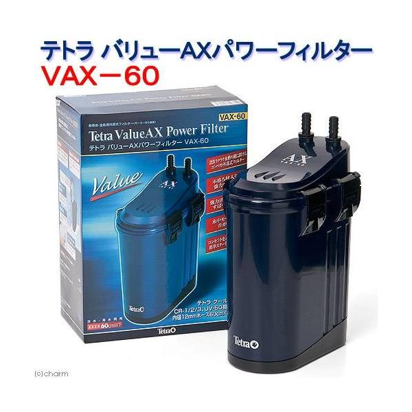 テトラ　バリューＡＸパワーフィルター　ＶＡＸ−６０　水槽用外部フィルター