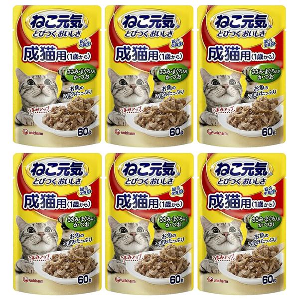 ねこ元気 成猫用 60g×12個入り×8箱 ねこ元気 ねこ元気 総合栄養食 パウチ 成猫用（1歳から） ささみ