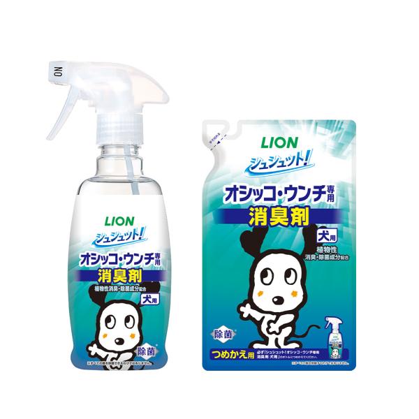メーカー：ライオン lionsy_syudog　lionsy_h　4903351003415　4903351003439　ライオン　シュシュット！　オシッコ・ウンチ専用　消臭剤　犬用　３００ｍｌ＋詰め替え用　２８０ｍｌセット　犬用品　犬　い...