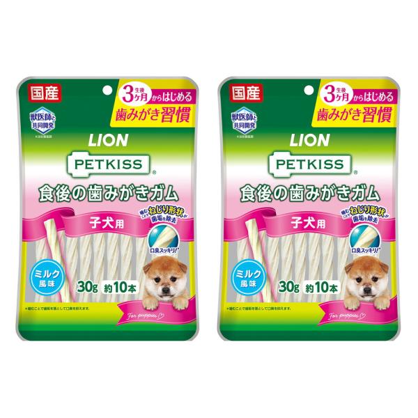 他サイト： ライオン　ペットキッス　ＰＥＴＫＩＳＳ　食後の歯みがきガム　子犬用　３０ｇ（約１０本）×２袋　犬　歯磨き　おやつの商品画像