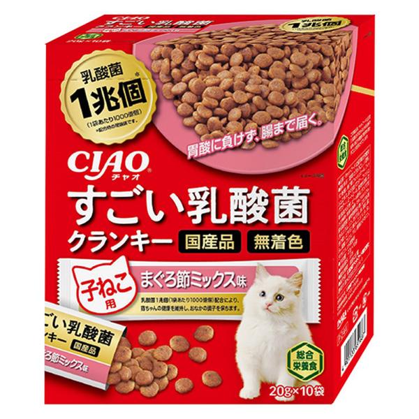 じゃれねこ『2月☆50 丸ごと苺♡』 chanet_280767